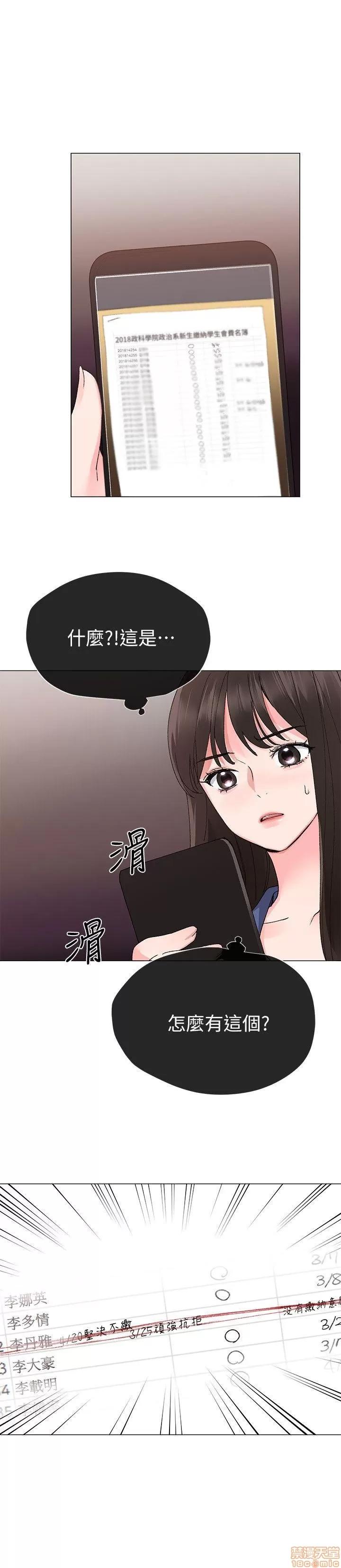 重考生 重考生 11-15 第66页