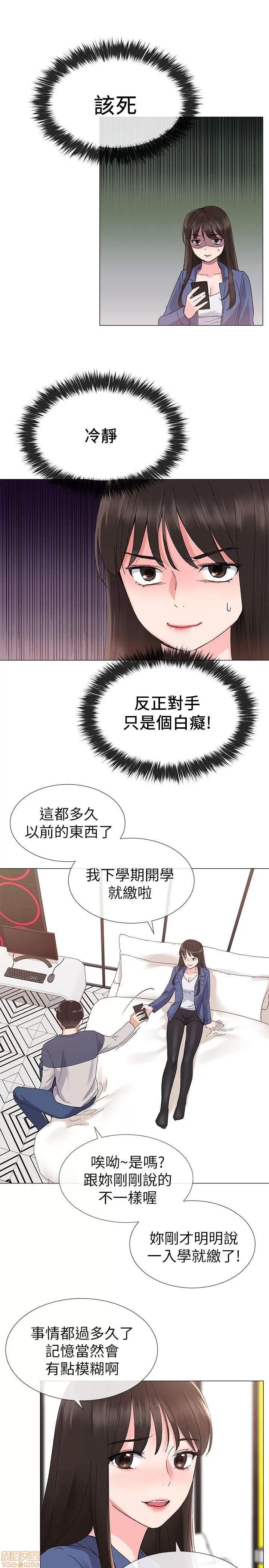 重考生 重考生 11-15 第67页