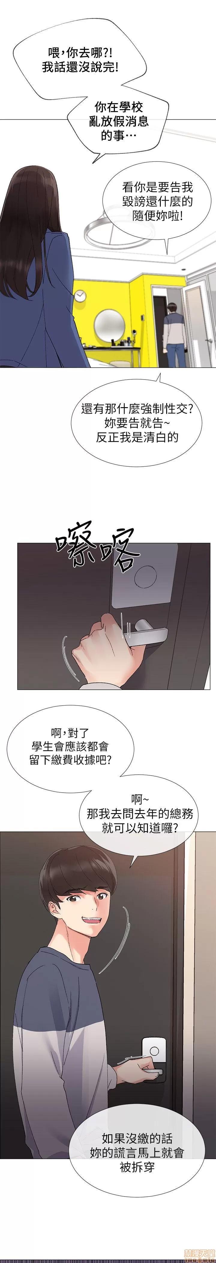 重考生 重考生 11-15 第69页