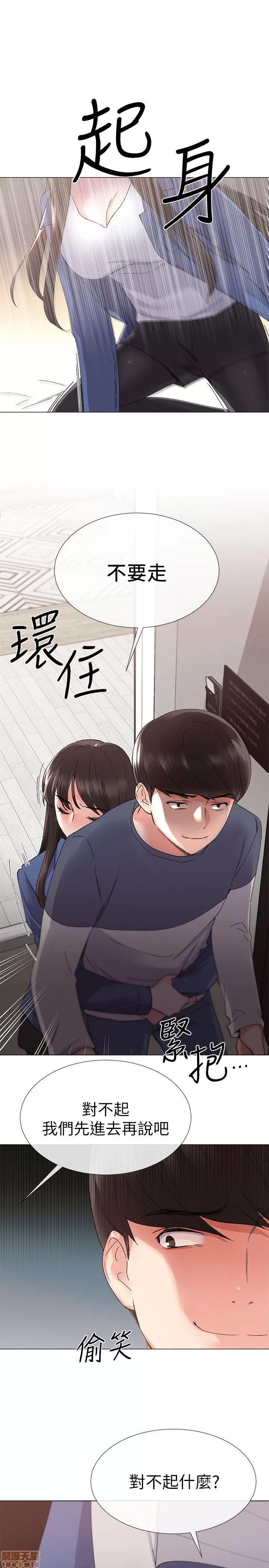 重考生 重考生 11-15 第71页
