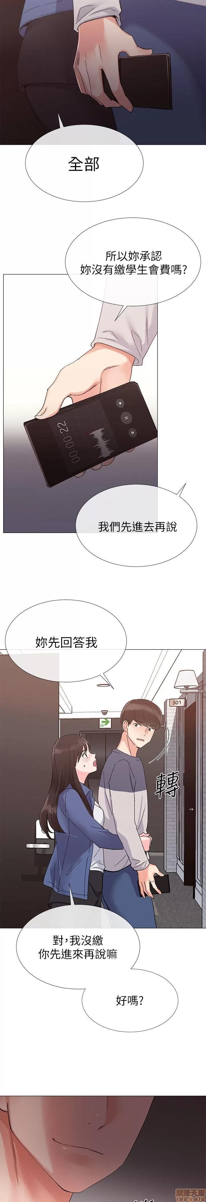 重考生 重考生 11-15 第72页