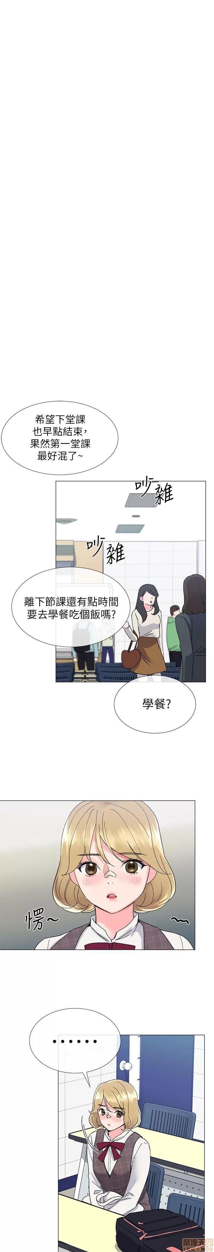 重考生 重考生 11-15 第74页