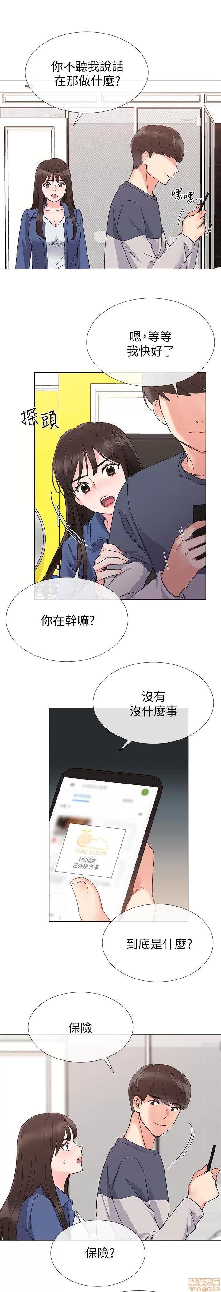 重考生 重考生 11-15 第76页