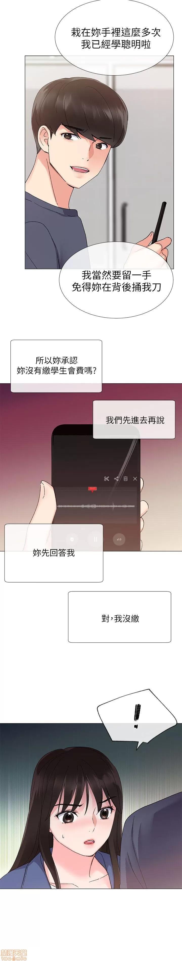 重考生 重考生 11-15 第77页