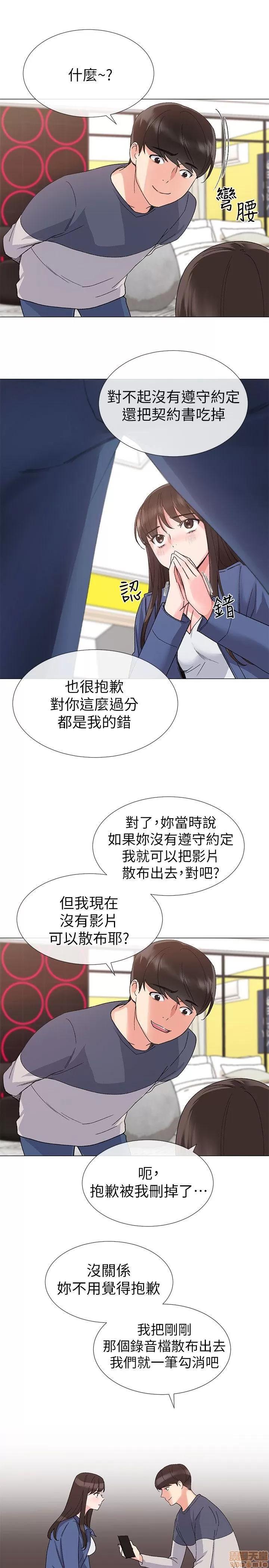 重考生 重考生 11-15 第80页