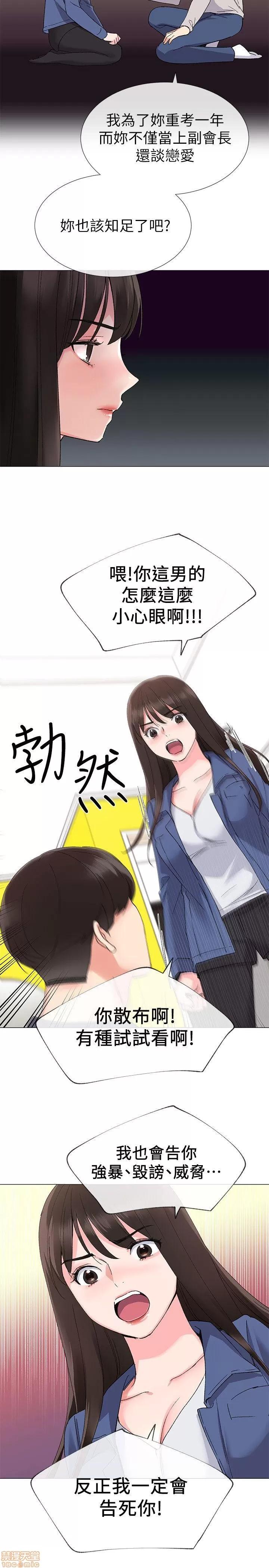 重考生 重考生 11-15 第81页