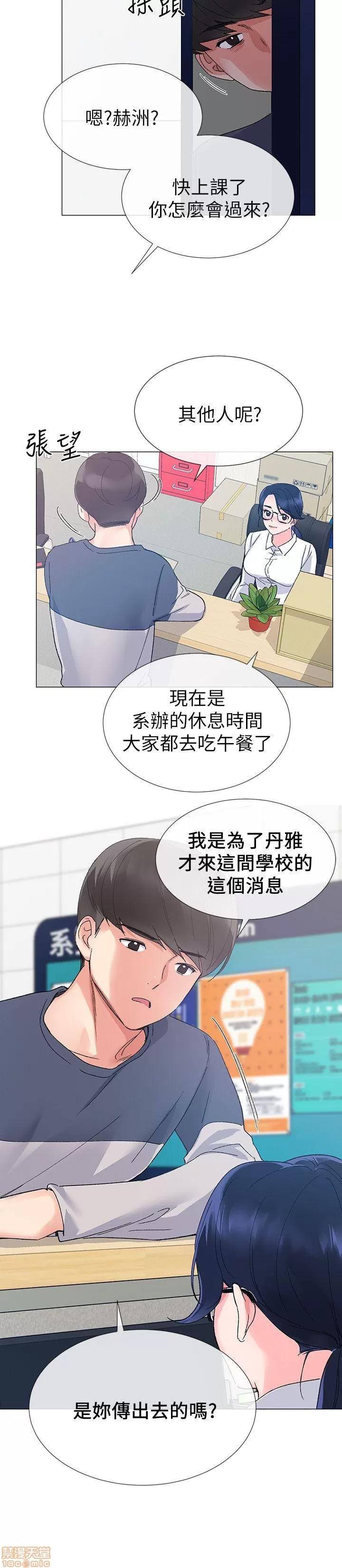 重考生 重考生 11-15 第101页