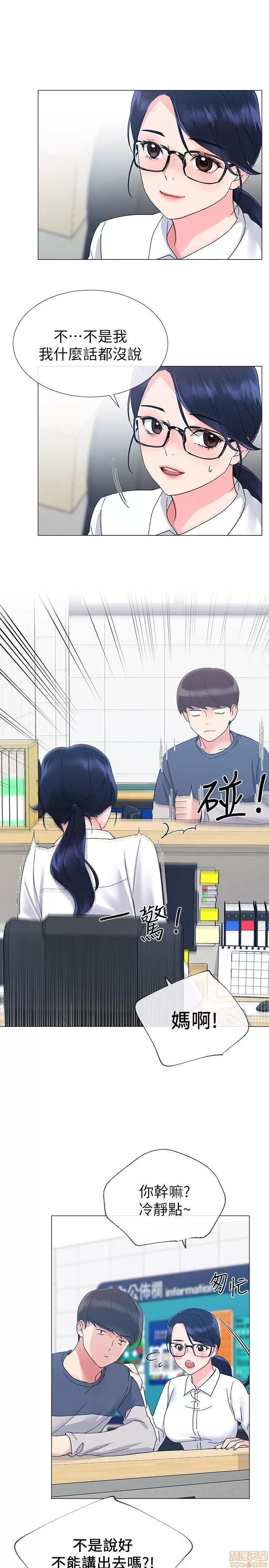 重考生 重考生 11-15 第102页
