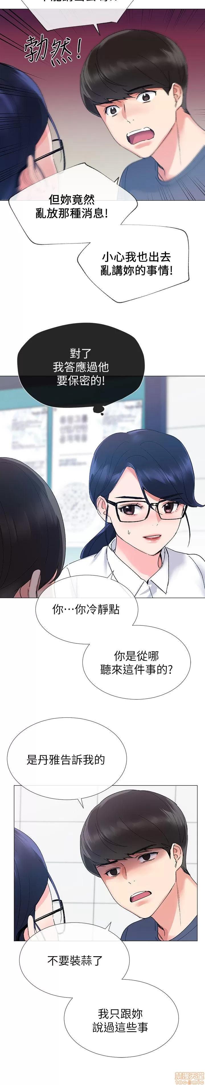 重考生 重考生 11-15 第103页