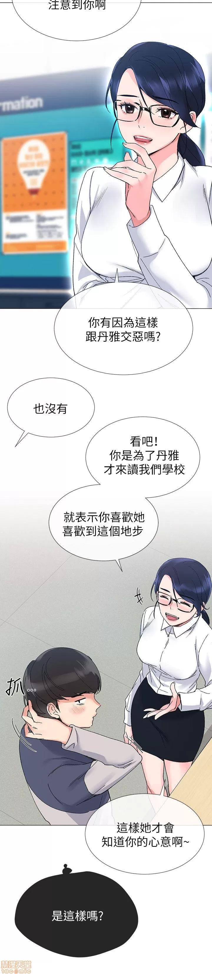 重考生 重考生 11-15 第105页
