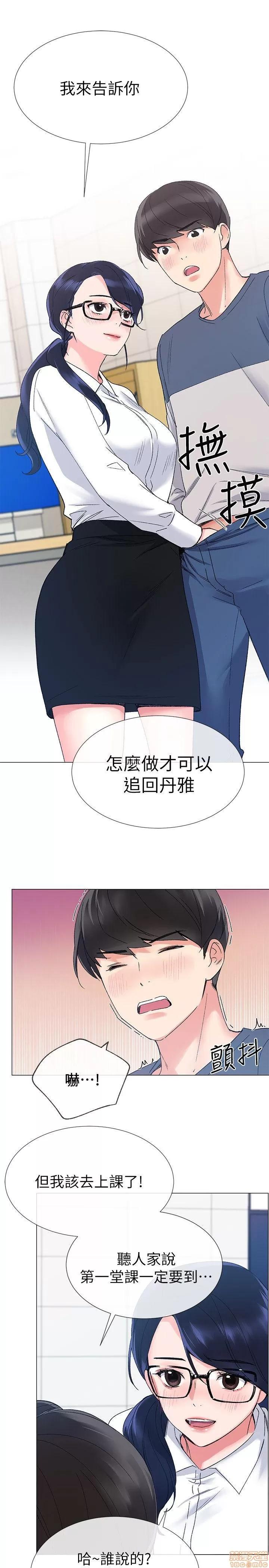 重考生 重考生 11-15 第109页