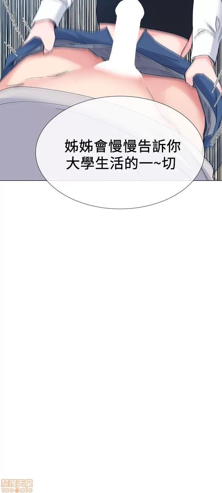 重考生 重考生 11-15 第111页