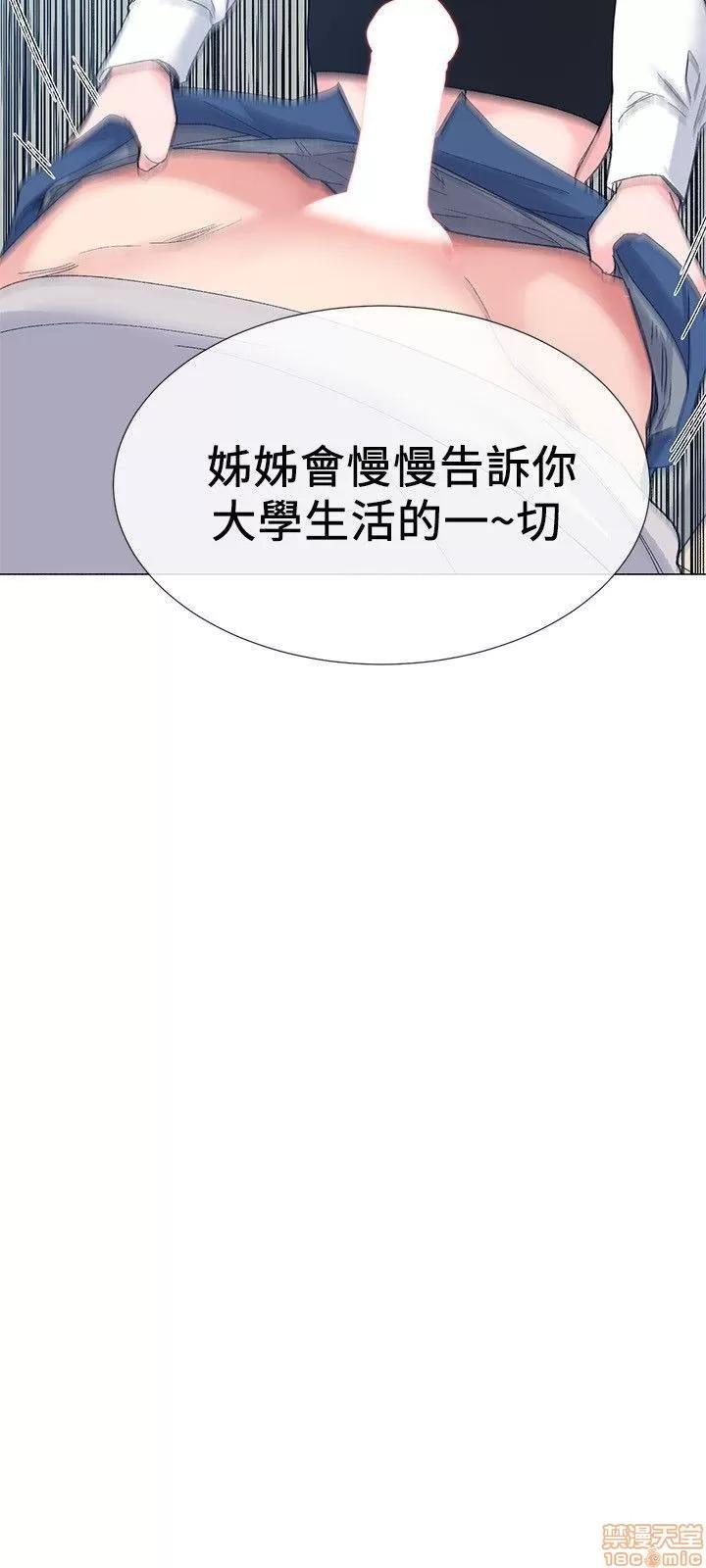 重考生 重考生 11-15 第113页