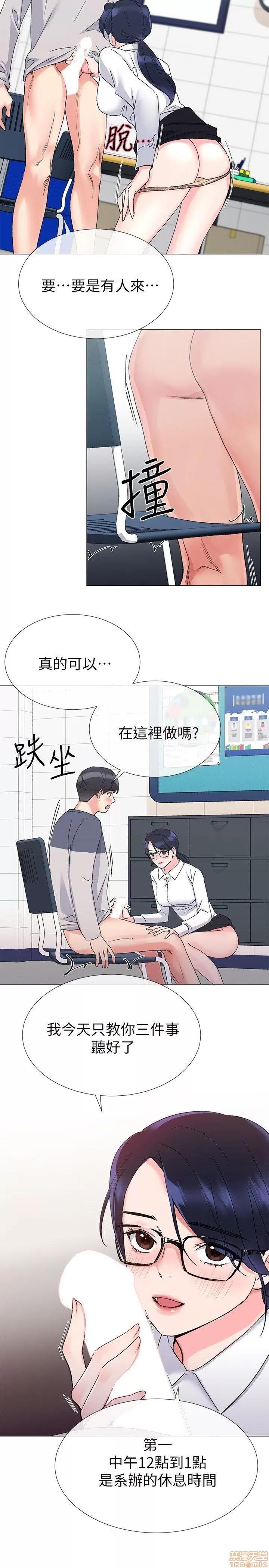 重考生 重考生 11-15 第115页