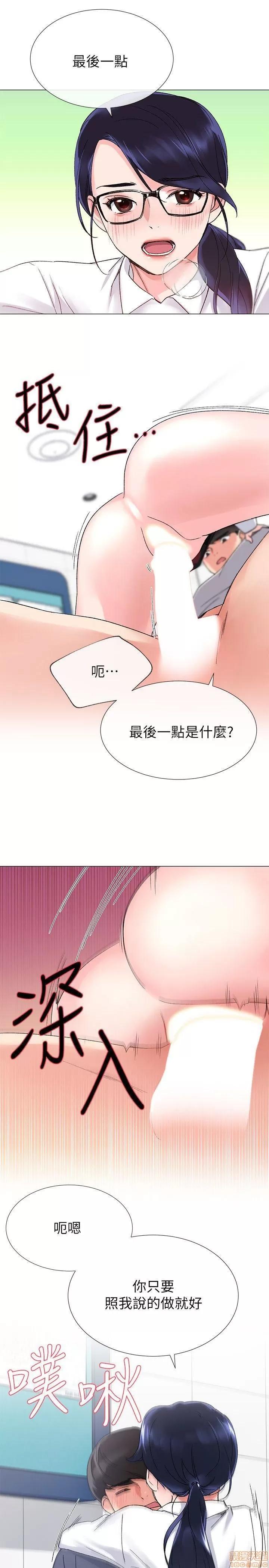 重考生 重考生 11-15 第119页