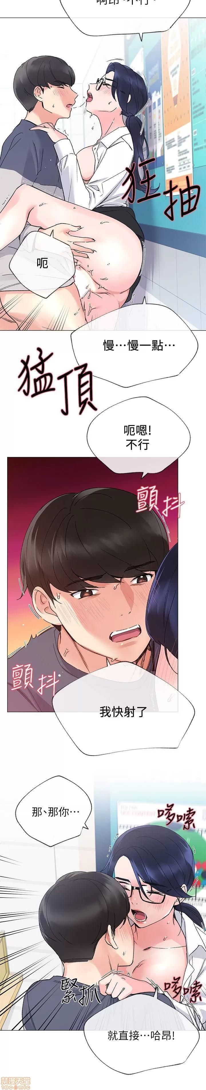 重考生 重考生 11-15 第128页