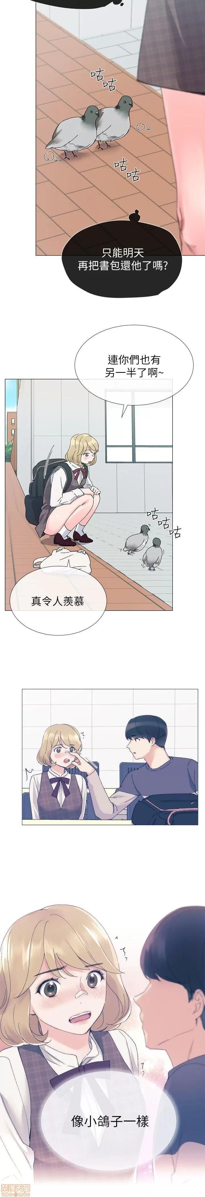 重考生 重考生 11-15 第133页