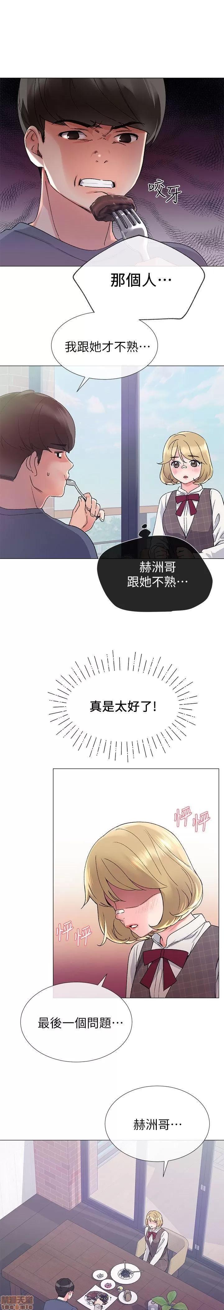 重考生 重考生 16-20 第10页