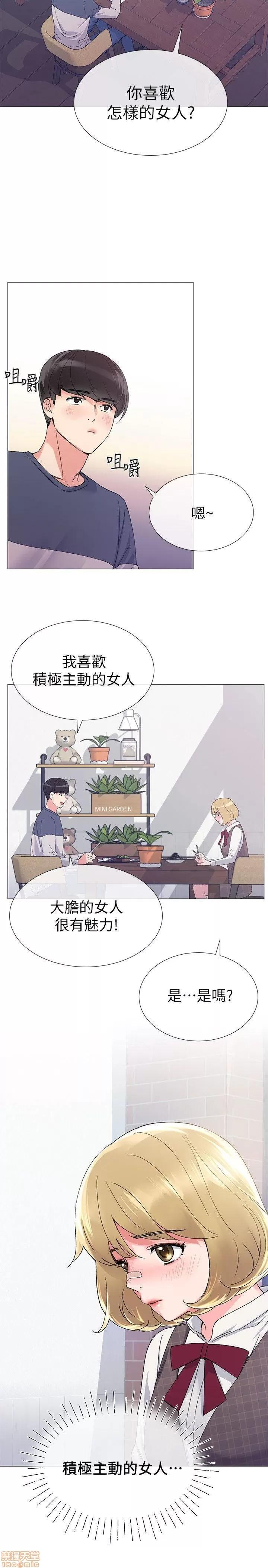 重考生 重考生 16-20 第11页