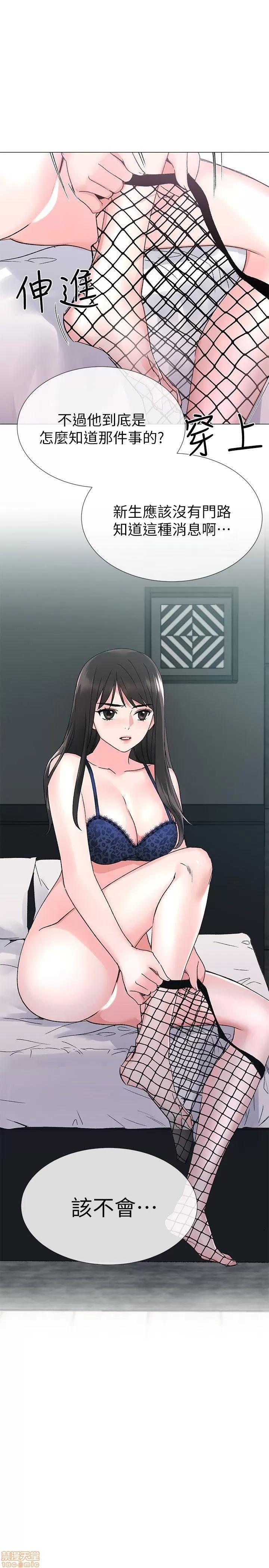 重考生 重考生 16-20 第22页