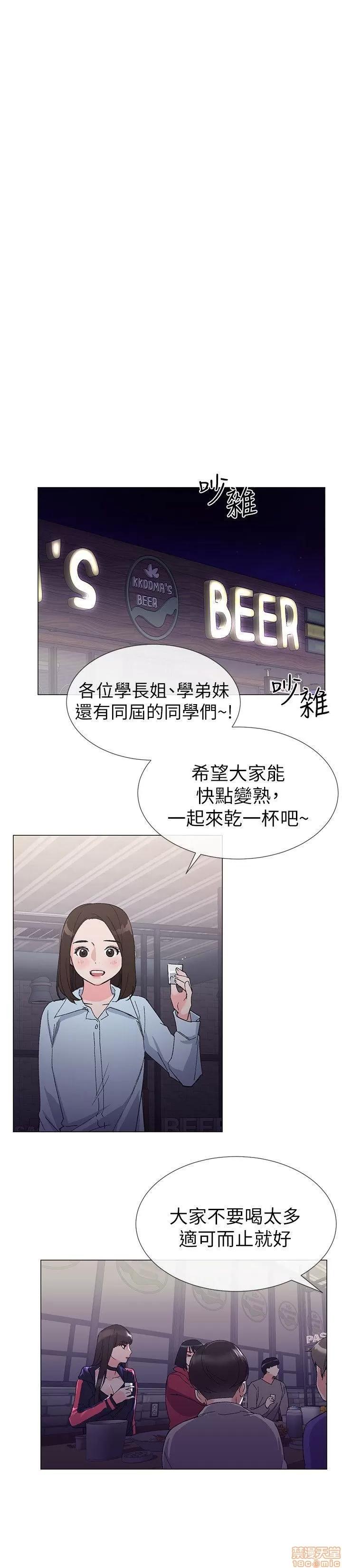 重考生 重考生 16-20 第23页