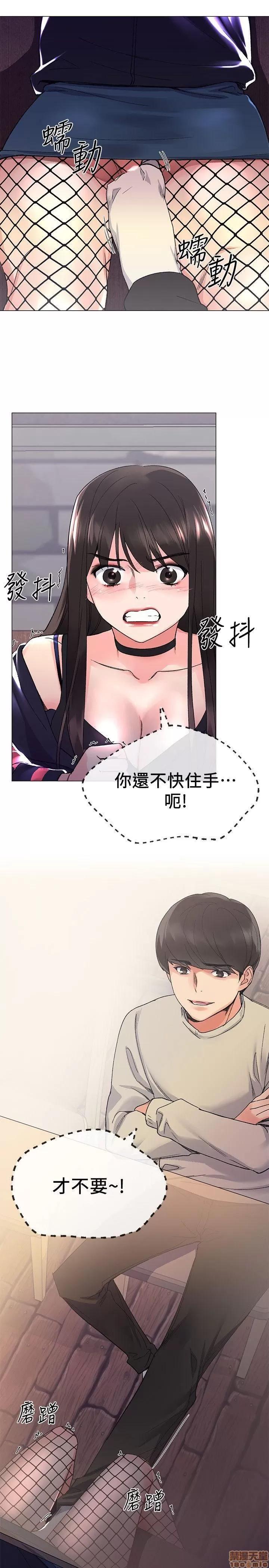 重考生 重考生 16-20 第27页