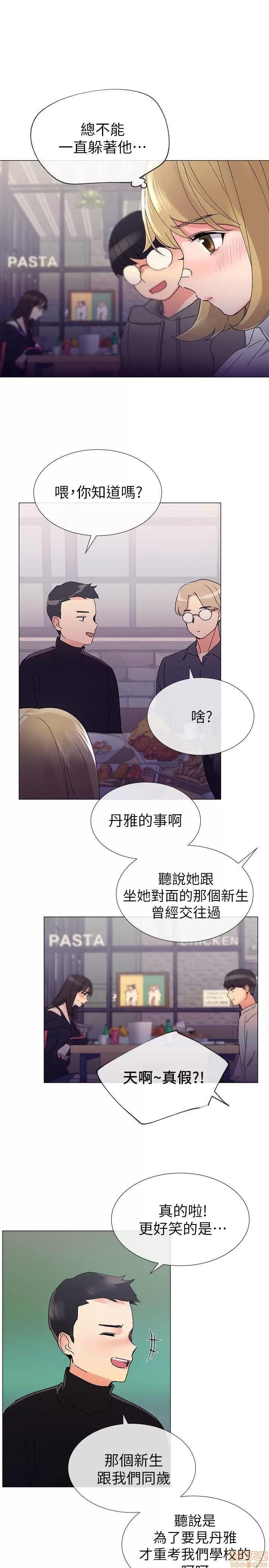重考生 重考生 16-20 第40页