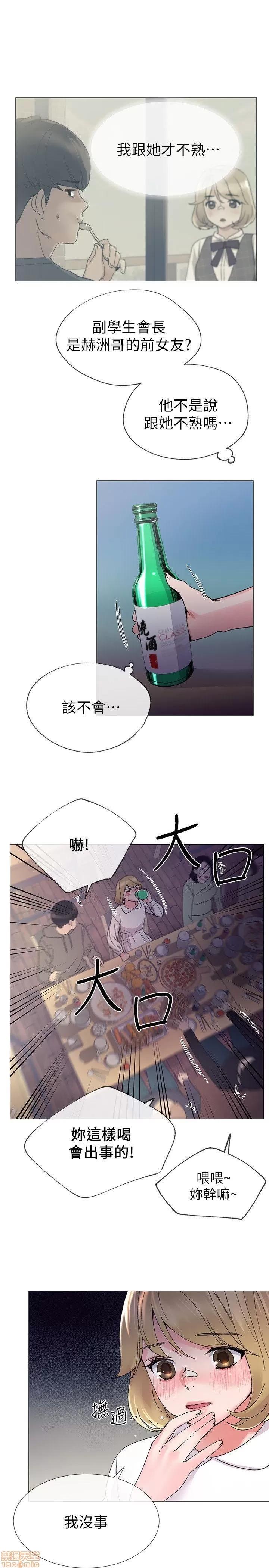 重考生 重考生 16-20 第42页