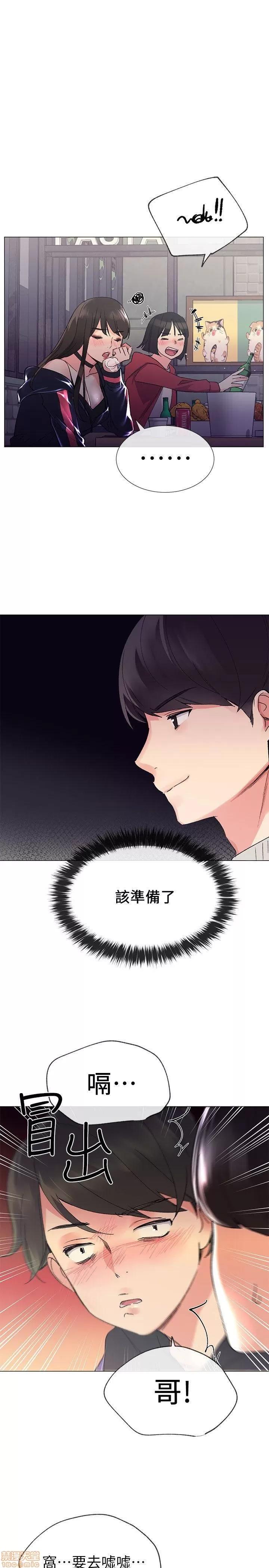 重考生 重考生 16-20 第44页