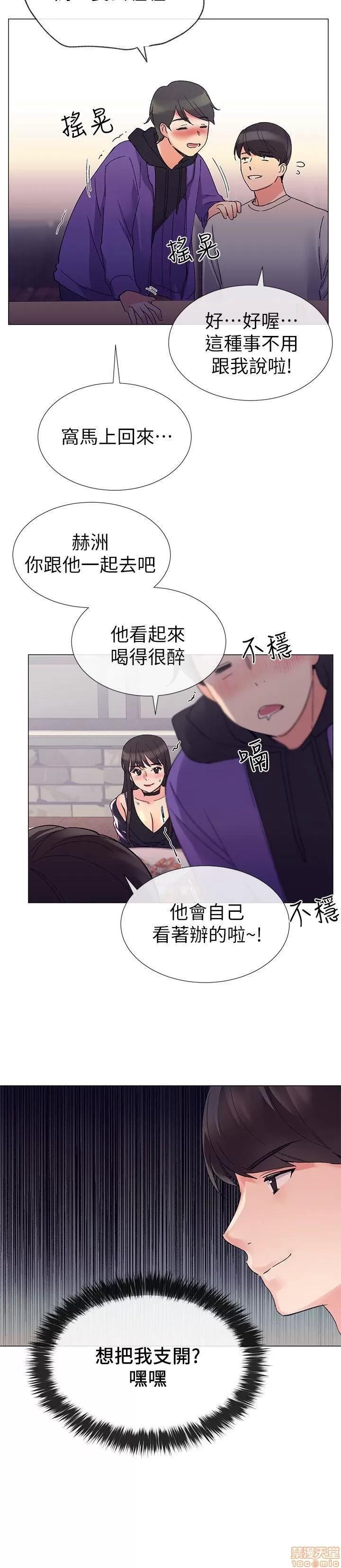 重考生 重考生 16-20 第45页