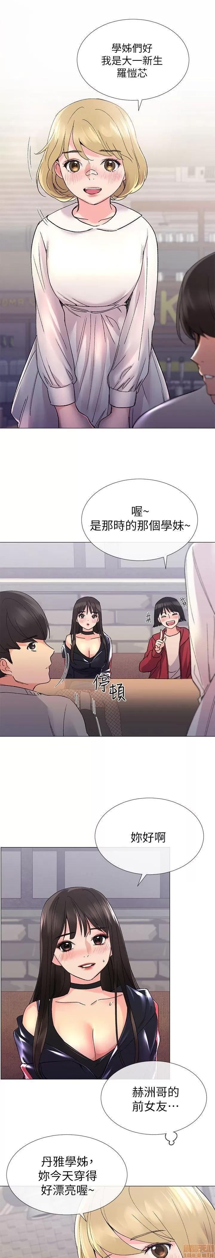 重考生 重考生 16-20 第49页