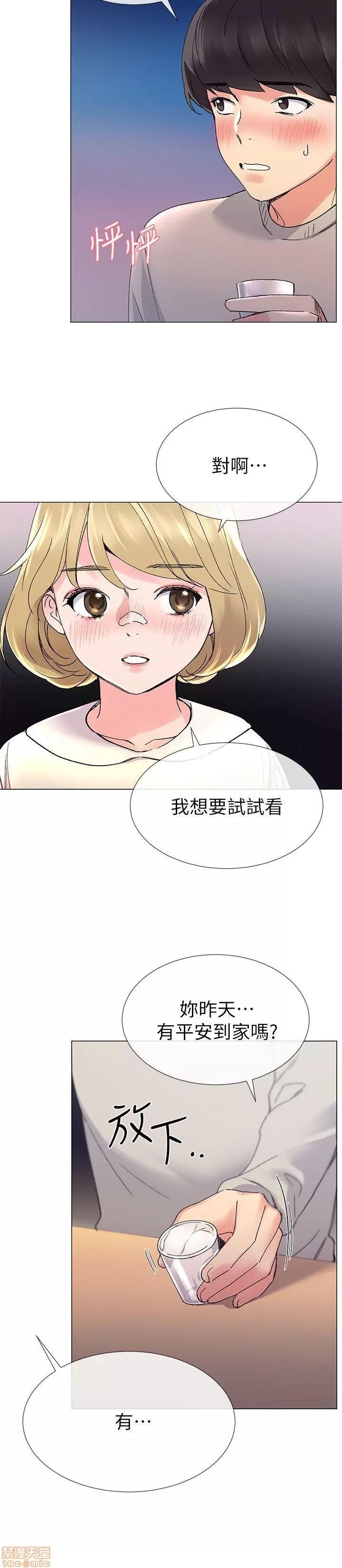 重考生 重考生 16-20 第52页