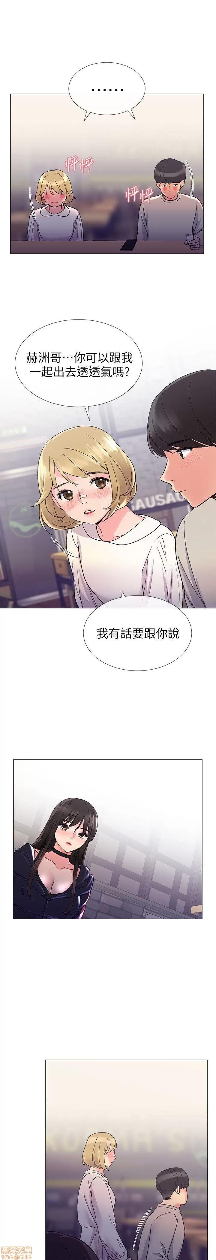 重考生 重考生 16-20 第53页