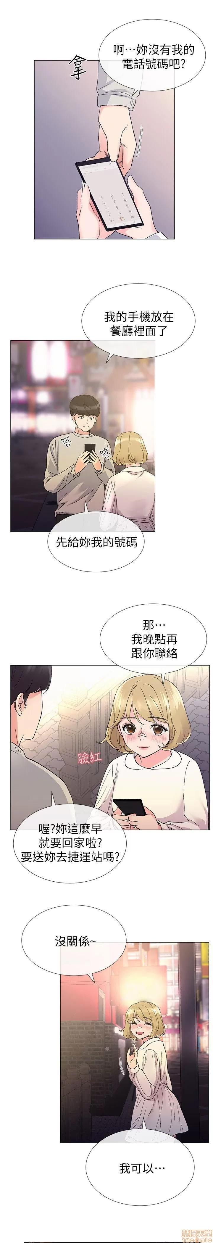 重考生 重考生 16-20 第63页