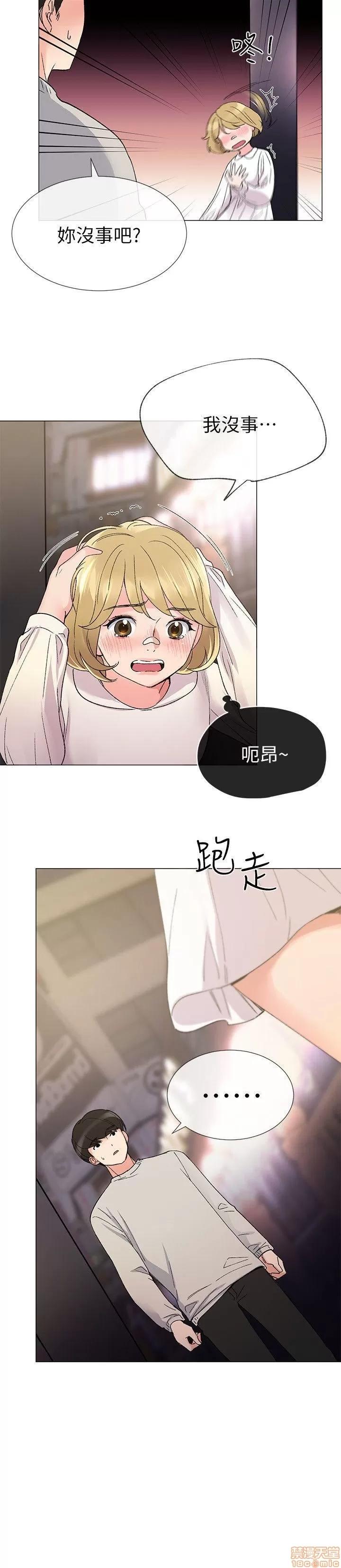 重考生 重考生 16-20 第64页