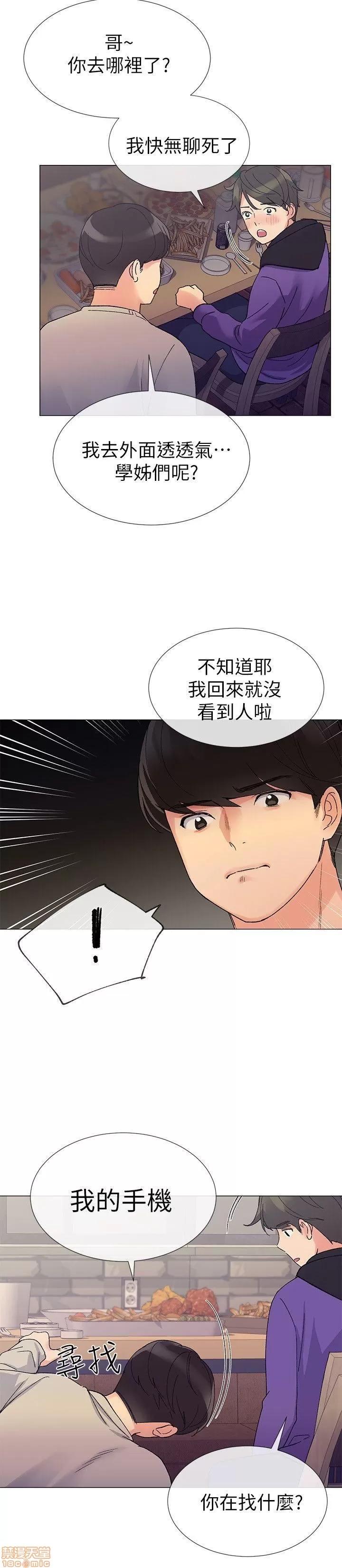 重考生 重考生 16-20 第66页