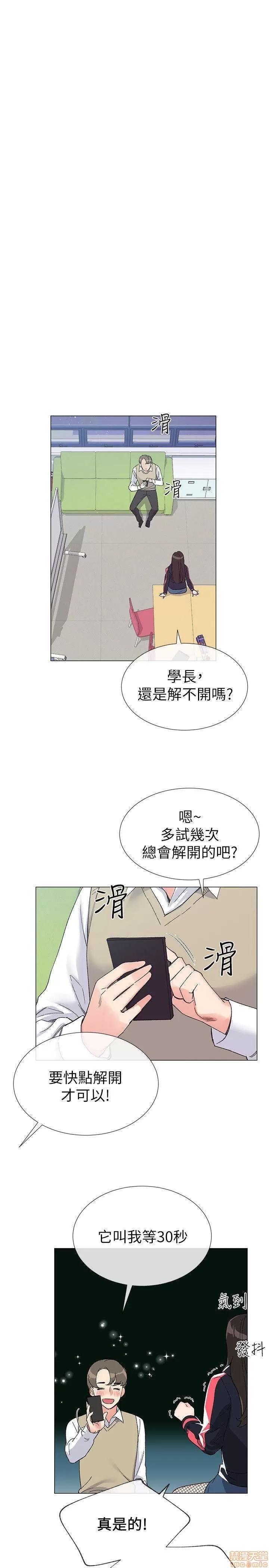 重考生 重考生 16-20 第69页