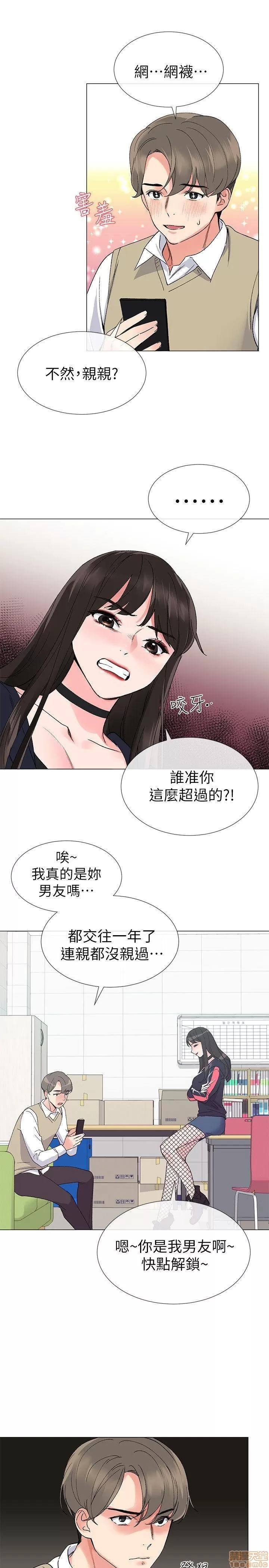 重考生 重考生 16-20 第71页