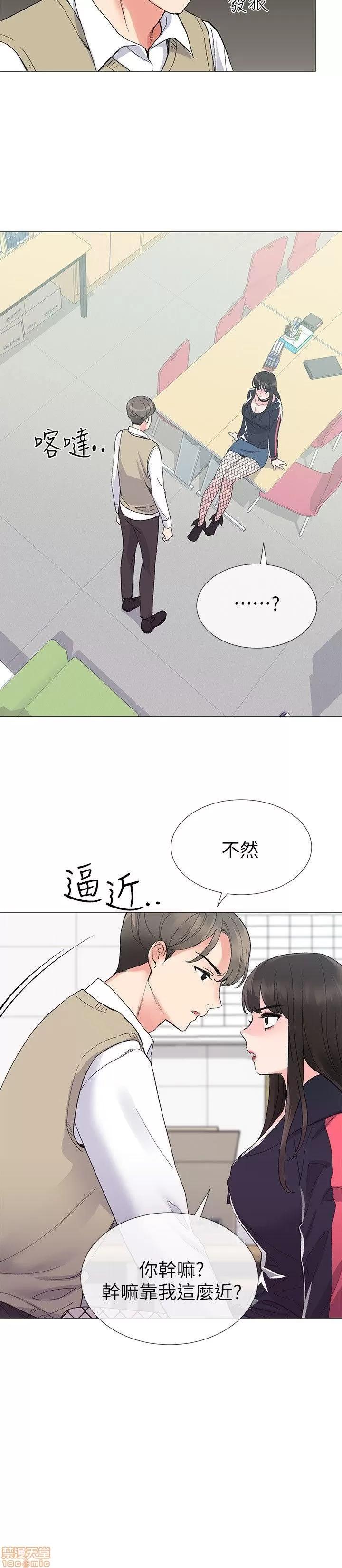 重考生 重考生 16-20 第72页