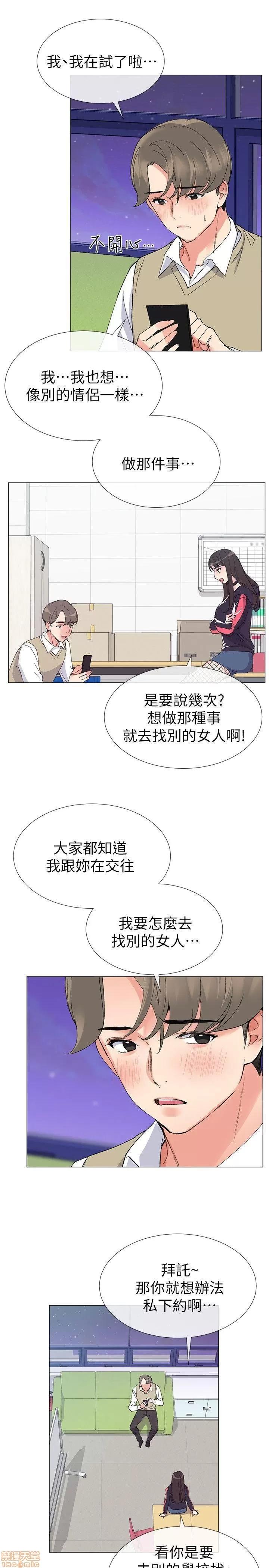 重考生 重考生 16-20 第75页