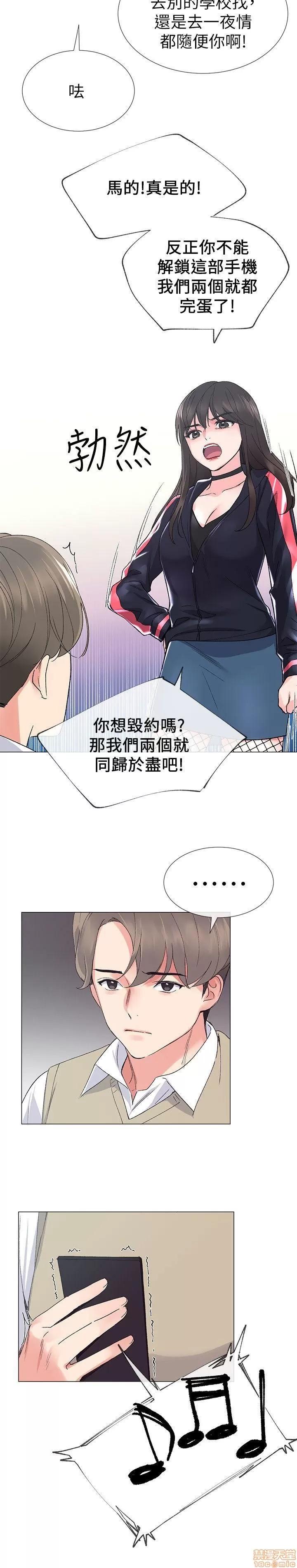 重考生 重考生 16-20 第76页