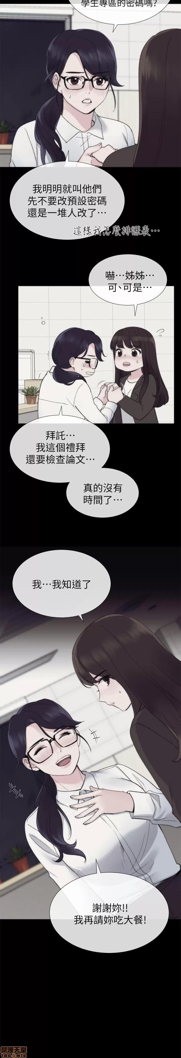 重考生 重考生 16-20 第89页