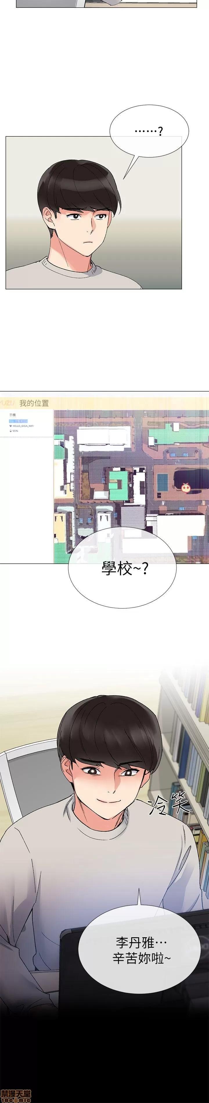 重考生 重考生 16-20 第96页