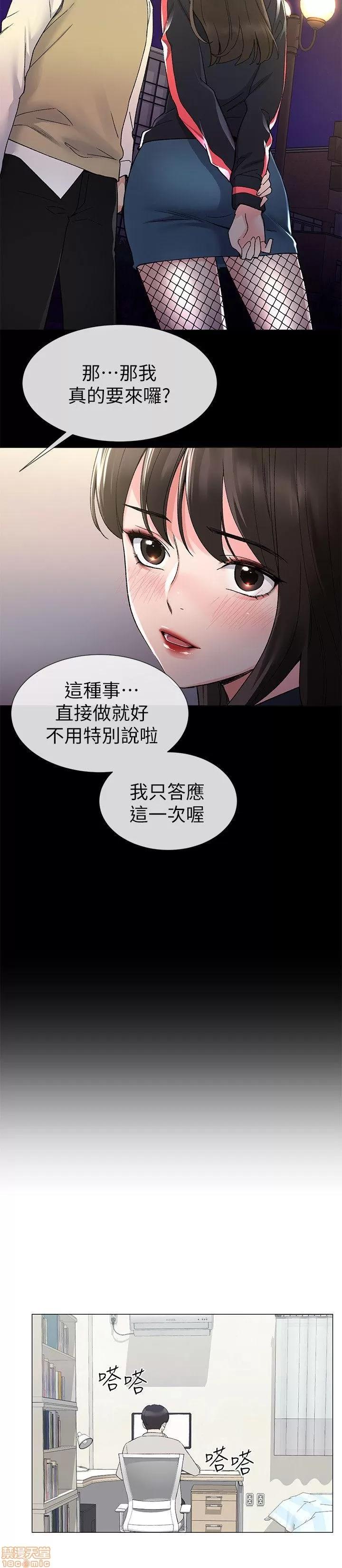 重考生 重考生 16-20 第98页