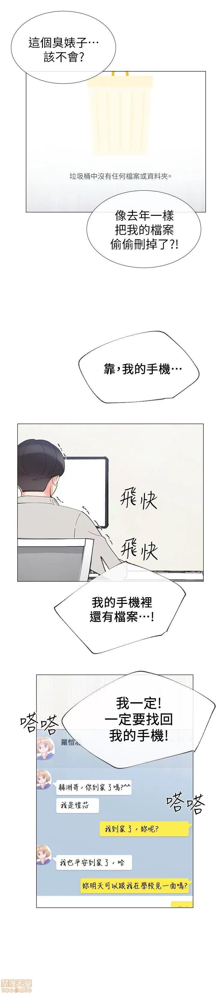 重考生 重考生 16-20 第100页
