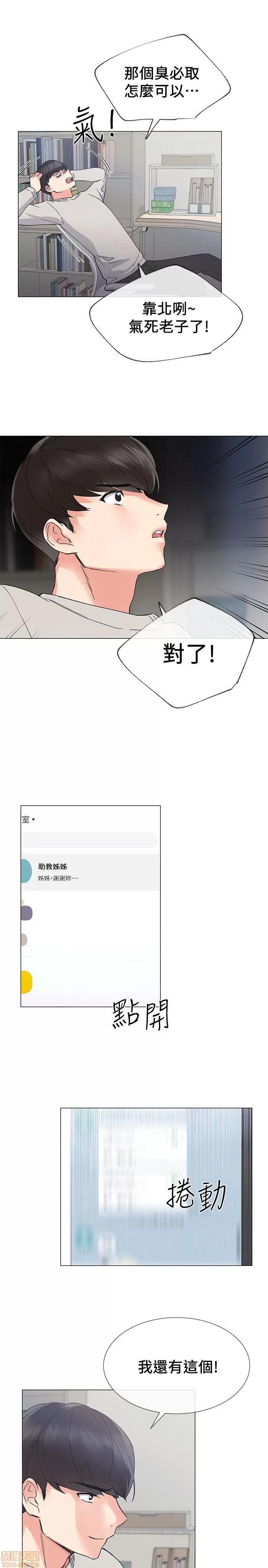 重考生 重考生 16-20 第101页