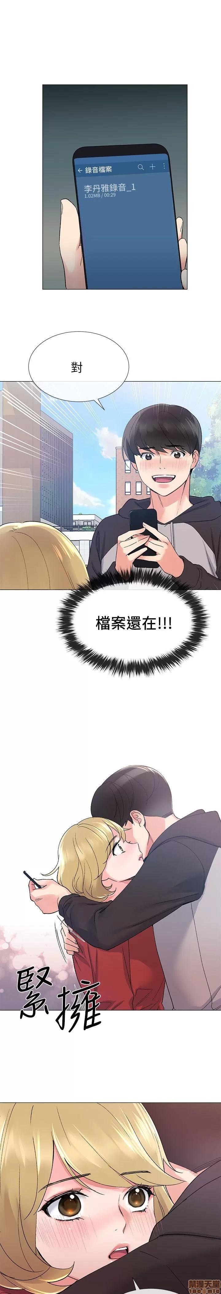 重考生 重考生 16-20 第105页