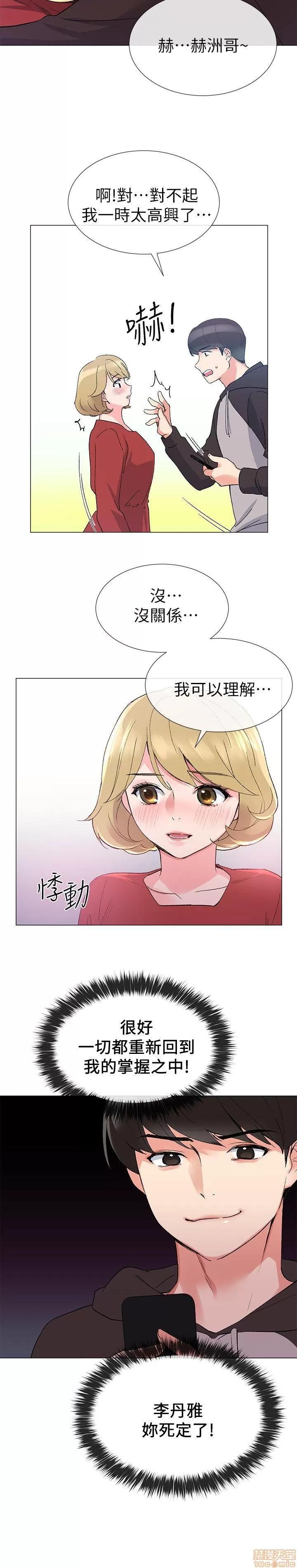 重考生 重考生 16-20 第106页
