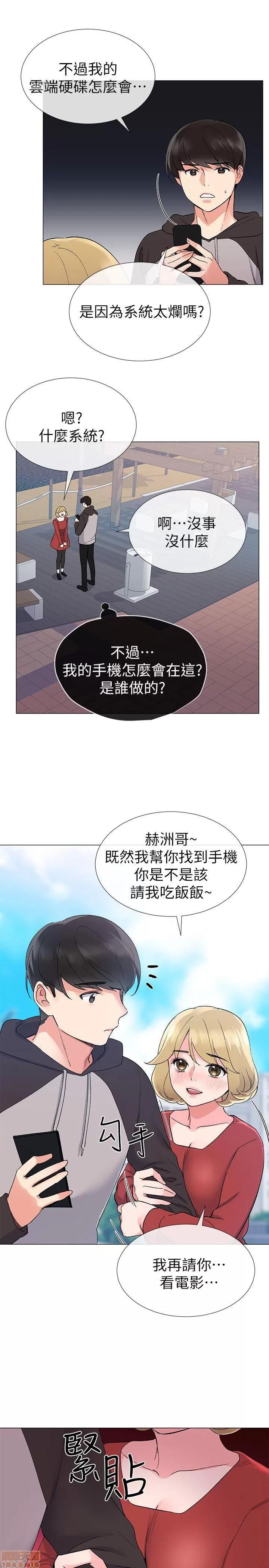 重考生 重考生 16-20 第107页