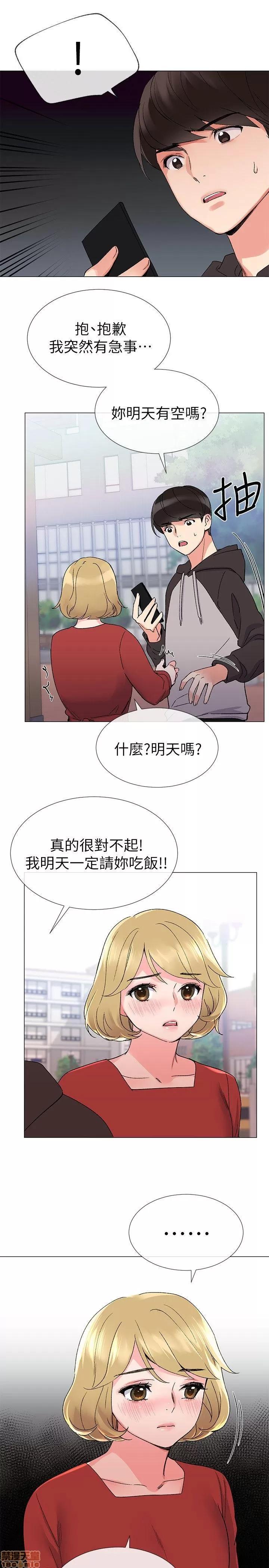 重考生 重考生 16-20 第109页